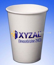 Paper cup for Advertising images